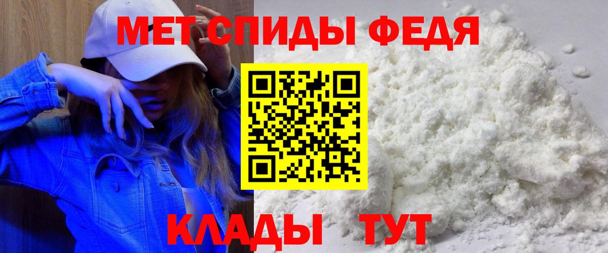 Amphetamine Premium  нарко площадка состав  Шелехов  Вход с VPN  Amphetamine 