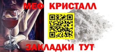 стаф Кунгур
