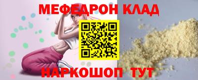 бутик Кулебаки