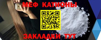 стаф Кунгур