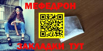 бутик Кулебаки