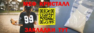 стаф Кунгур