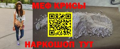 метамфетамин Кумертау