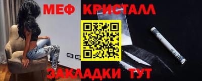 бутик Кулебаки