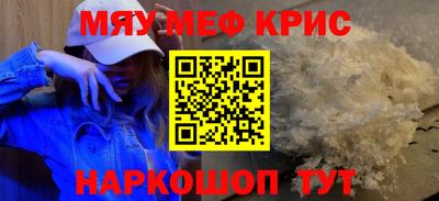 метамфетамин Кумертау