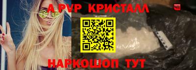 метамфетамин Кумертау