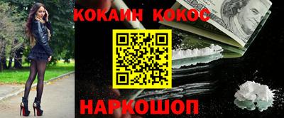 метамфетамин Кумертау
