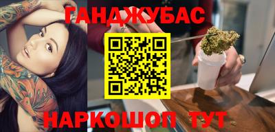 стаф Кунгур
