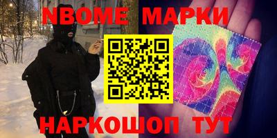 метамфетамин Кумертау