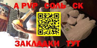 метамфетамин Кумертау