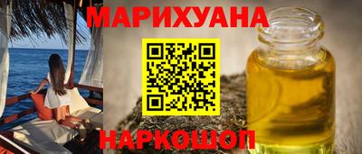 метамфетамин Кумертау