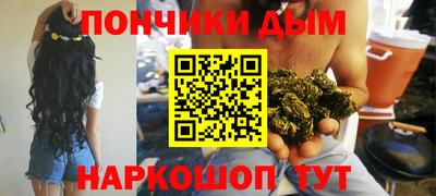 метамфетамин Кумертау