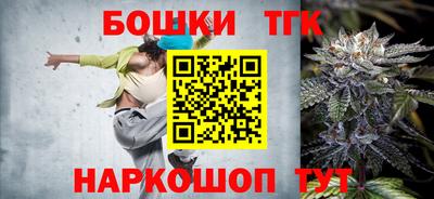 бутик Кулебаки