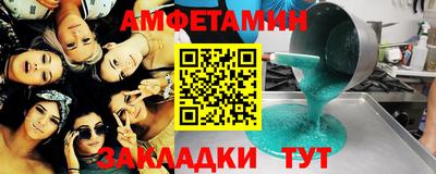 метамфетамин Кумертау