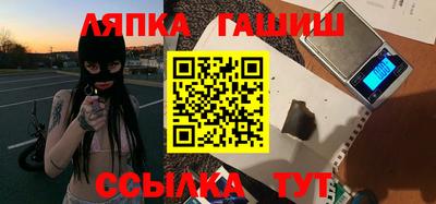 стаф Кунгур