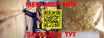 метамфетамин Кумертау