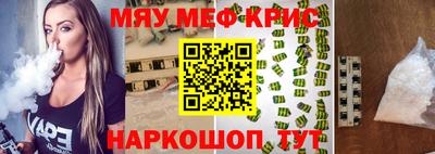 метамфетамин Кумертау