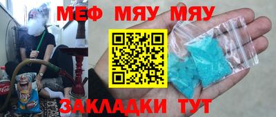 метамфетамин Кумертау