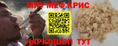 метамфетамин Кумертау