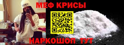 метамфетамин Кумертау
