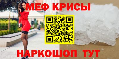 стаф Кунгур