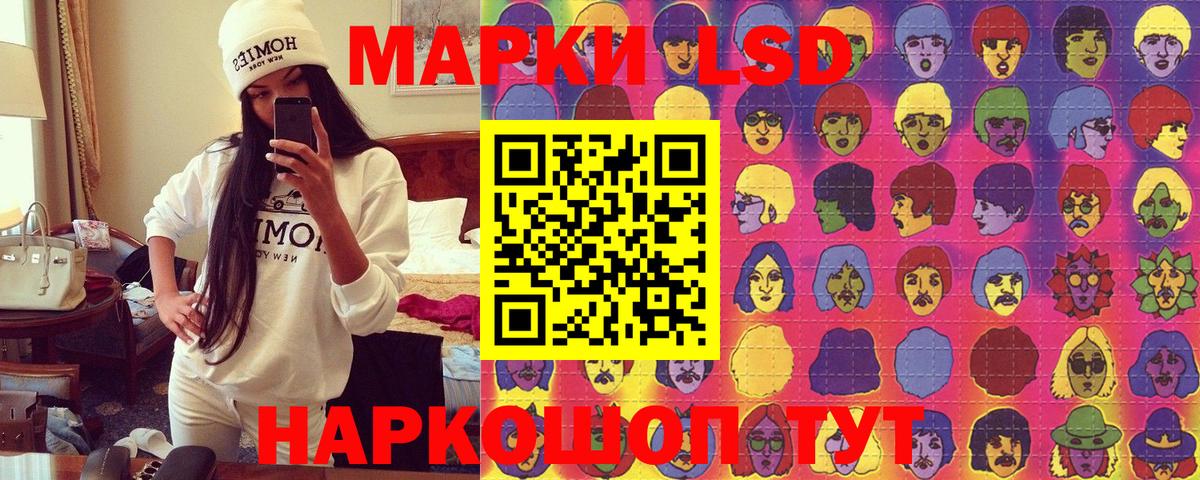 как найти закладки  Марки 25I-NBOMe 1500мкг  Марки N-bome  Вход с VPN  Шелехов 